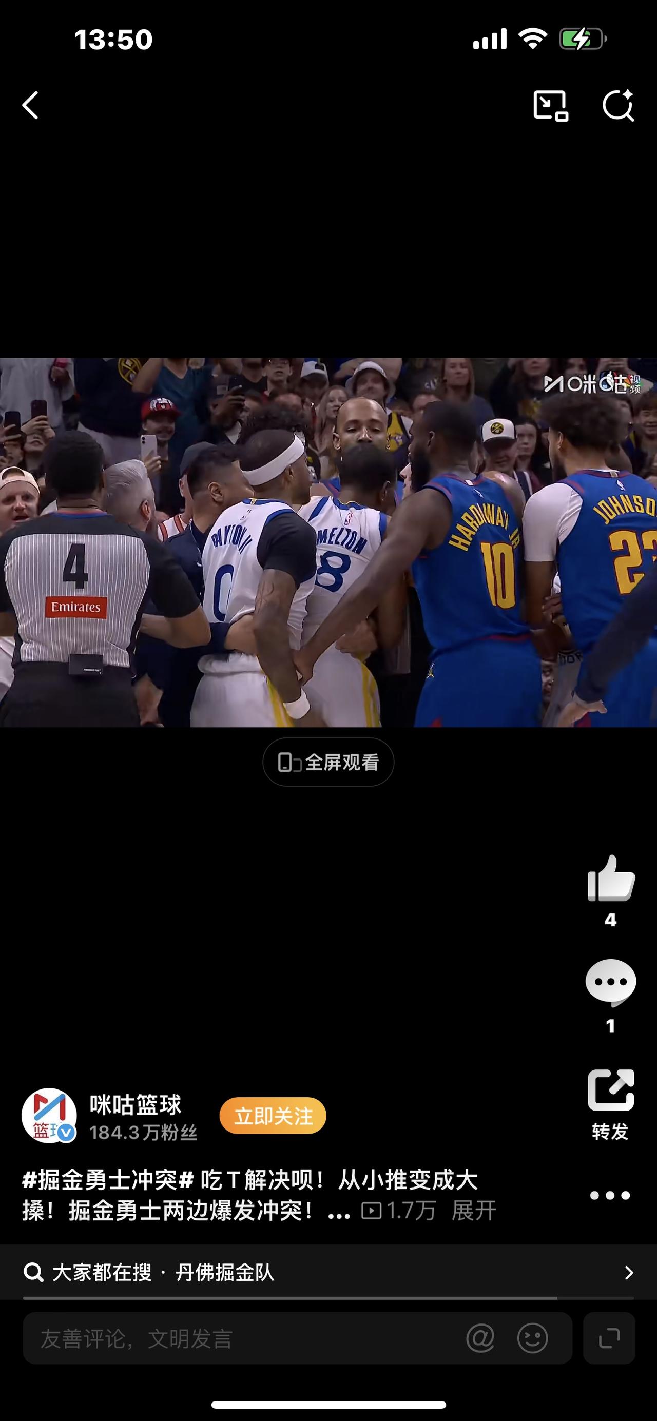 掘金勇士火爆冲突！小佩顿摘发带引爆全场，3人吃T判罚引争议



NBA又炸场了