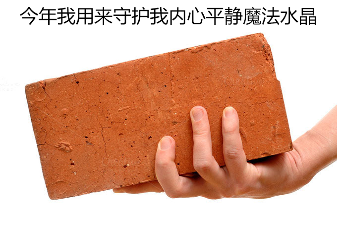 我：“我去超市了，你需要什么吗？”她：“我需要寻找内心的平静与幸福，希望解开心中