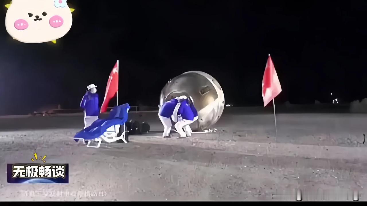 航天梦，我们与你同行。
