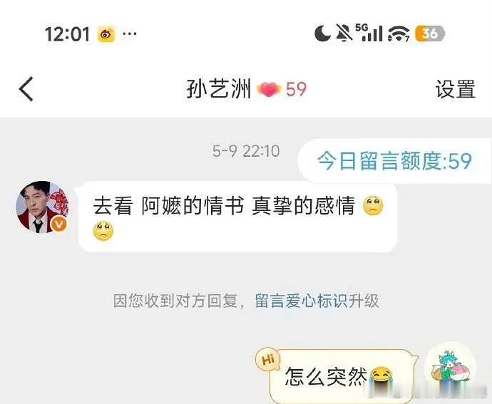 好多明星推荐了《给阿嬷的情书》，看过的感觉怎么样？说来听听给阿嬷的情书最终票房或