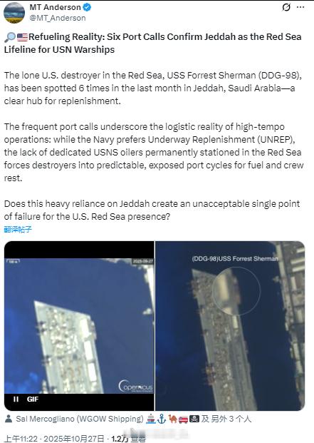 媒体认为，因缺乏专用补给舰，在红海活动的美国海军舰艇频繁停靠沙特阿拉伯吉达港进行