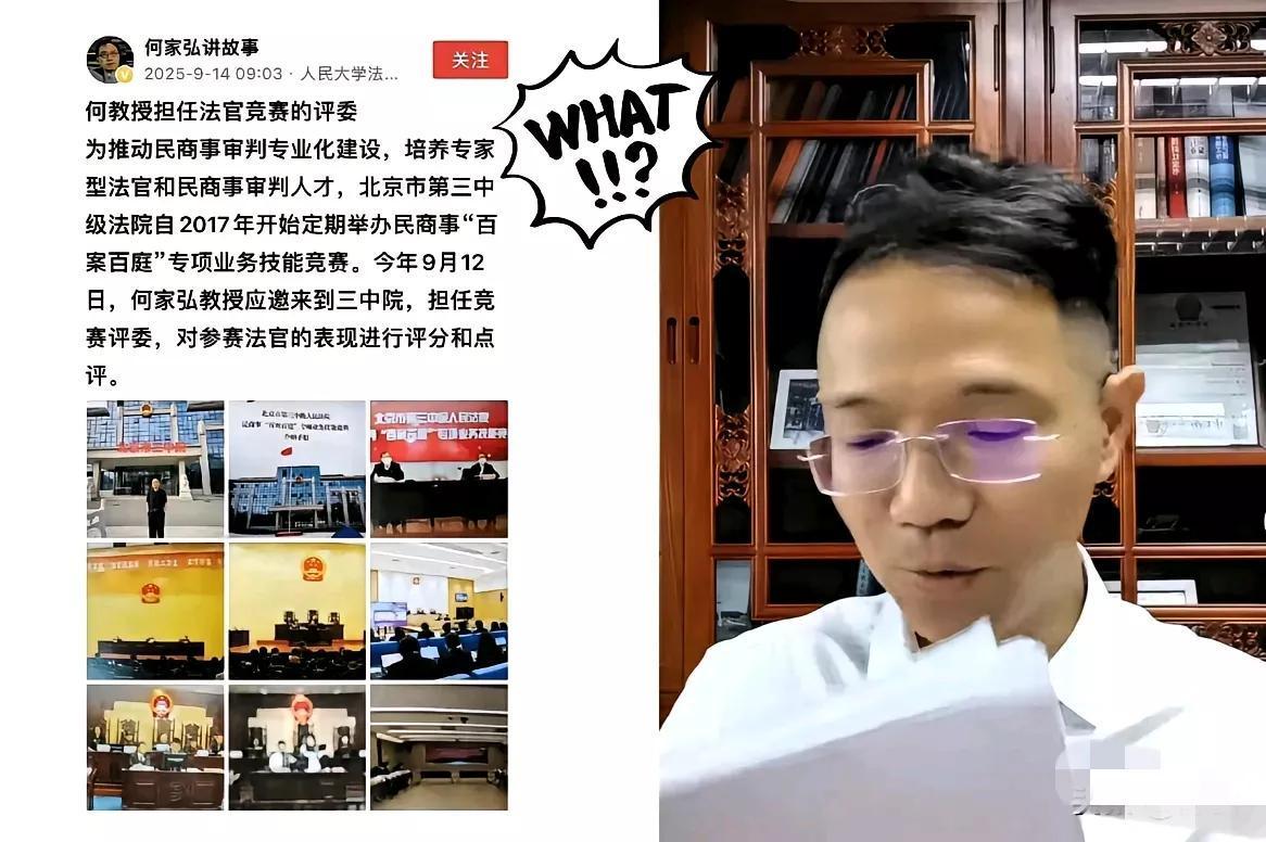 9.12庭审现场引热议！李律团队誊录关键证据杜方“支持者”现身太巧合？
 
9月
