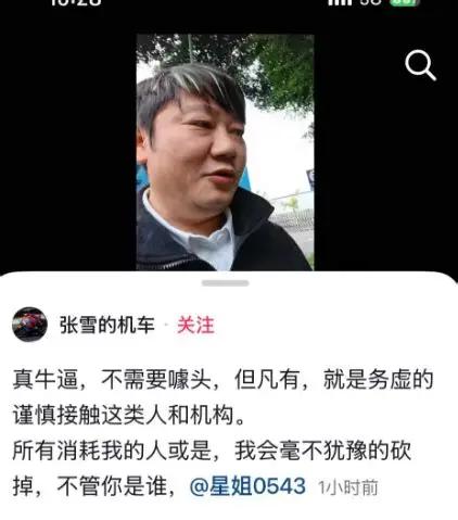 世界冠军亲手拉黑亲妈，55万抵押款刚还清人情账。

一张2016年的手写账单最近