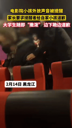 后续来了！这孩子爸去报警去了，要告大学生，还把和黑龙江某律师所的聊天记录发给那个