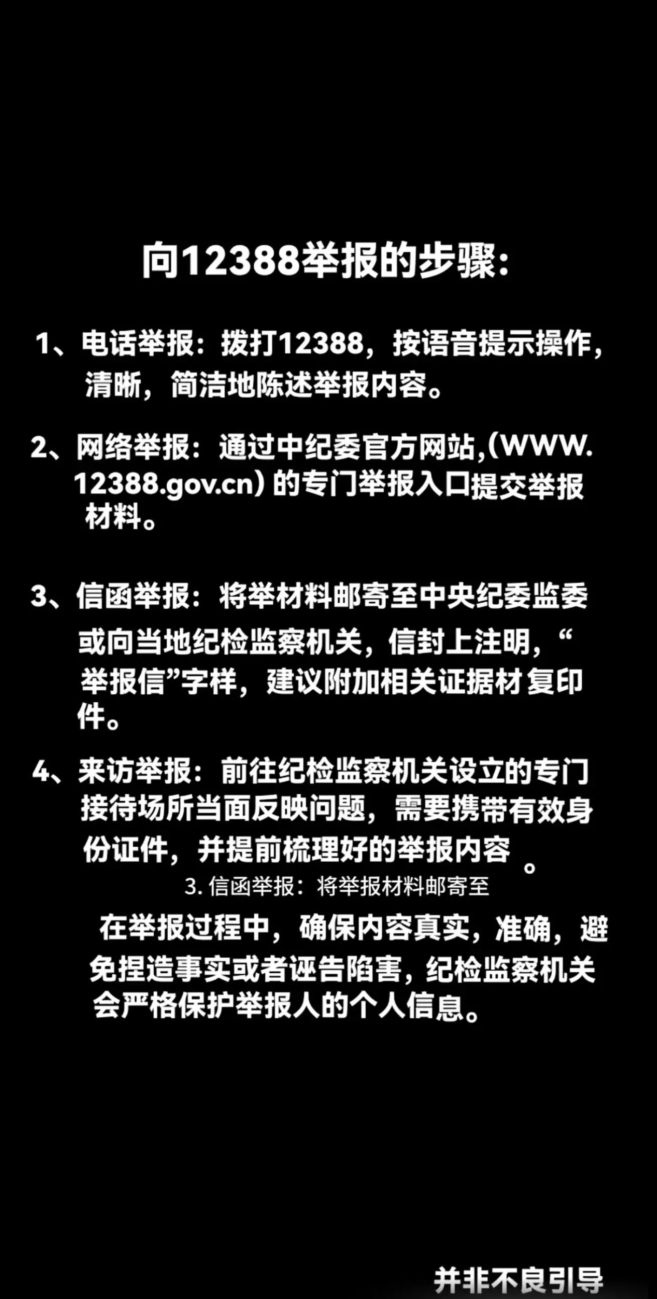 知识分享