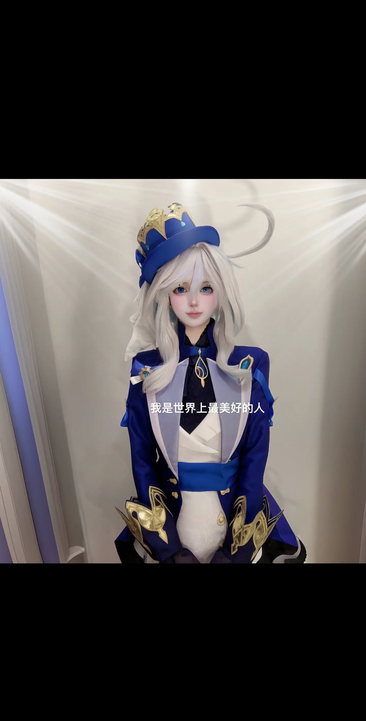 人生如戏。


