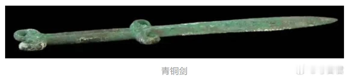 考古学家在哈萨克斯坦境内新发现一件保存完好的青铜短剑，年代可追溯至公元前7至6世