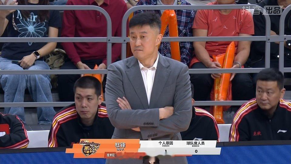 看吧，我就知道~~~广东男篮vs青岛男篮