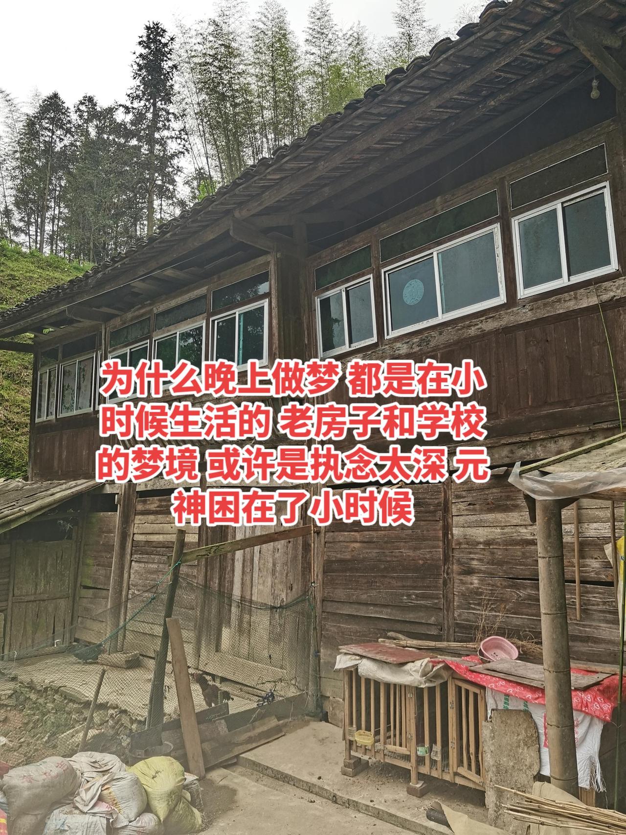为什么总梦到童年场所？有没有老是梦到上学那会，老是考试遇到数学题不会做，每次醒来