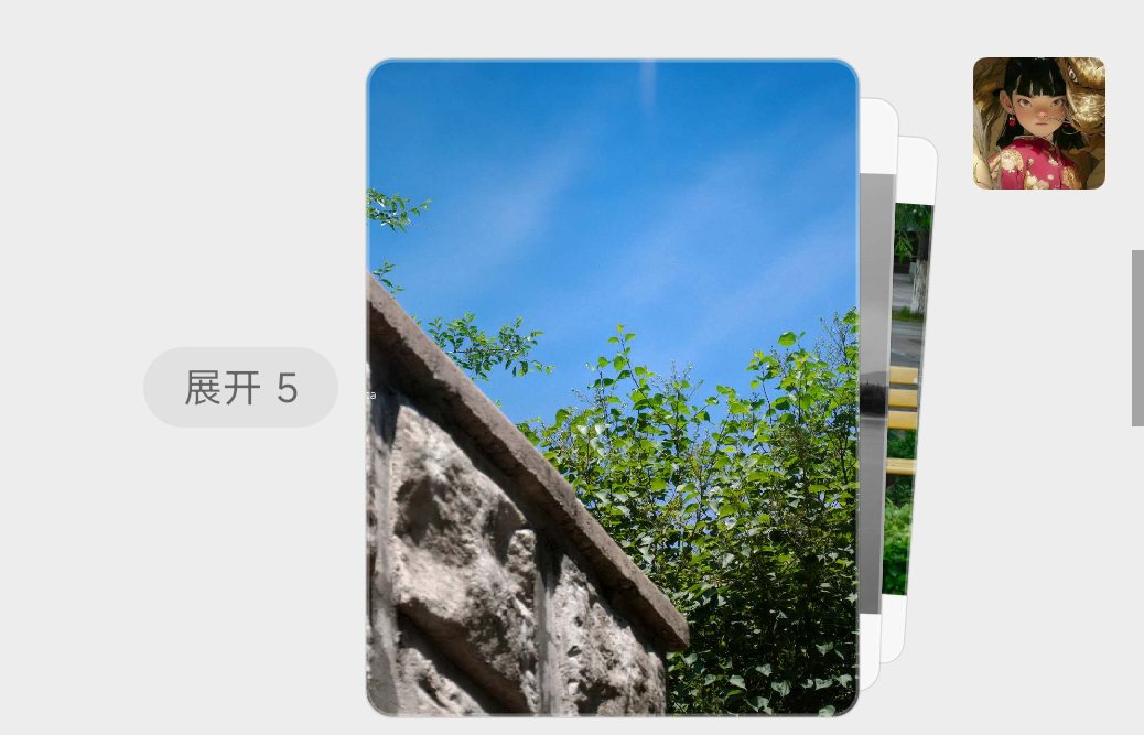 微信能合并发图了 你别说这个功能很有趣 