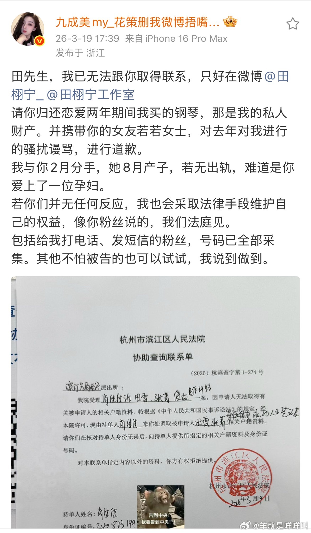 九成美攻击力极强九成美