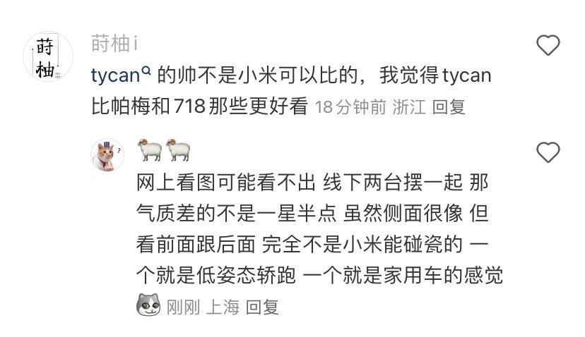 都不是一个价位的产品，为什么总是被拿来做对比[晕] ​​​