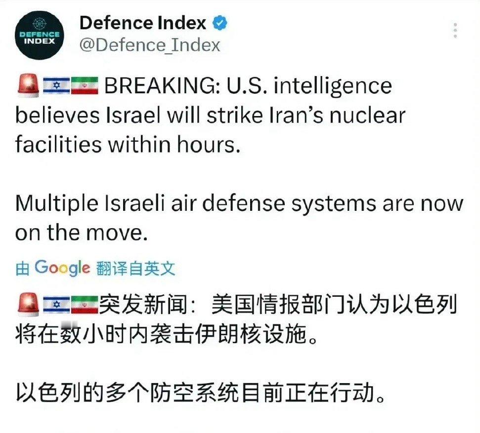 以要打伊？中东局势美情报就是个笑话 ​​​