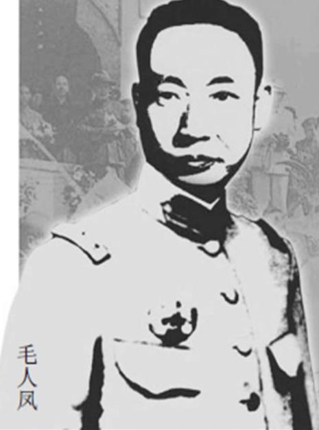 1950年，吴石将军牺牲，而罪魁祸首之一的毛人凤，本该“大功一件”，却落得个众叛