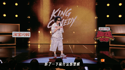 黑灯说唱节目还不如公司年会喜剧之王单口季黑灯没有尖锐的批判，只是借着段子说出自己