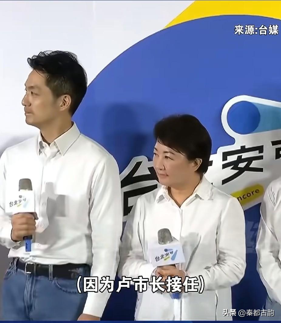 蒋万安的竞选策略有哪些特点
 台海时刻
九合一 
台北市长连任选战，蒋万安整套竞