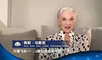 美媒质问：“为何越来越多外国人热衷在中国生活?!”

看看马斯克在天坛那高兴劲儿