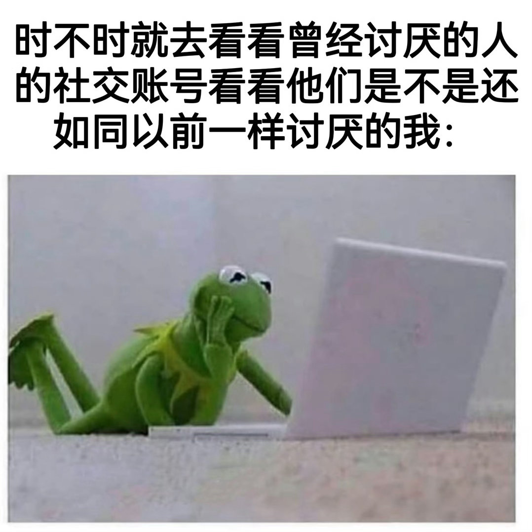 还真是 