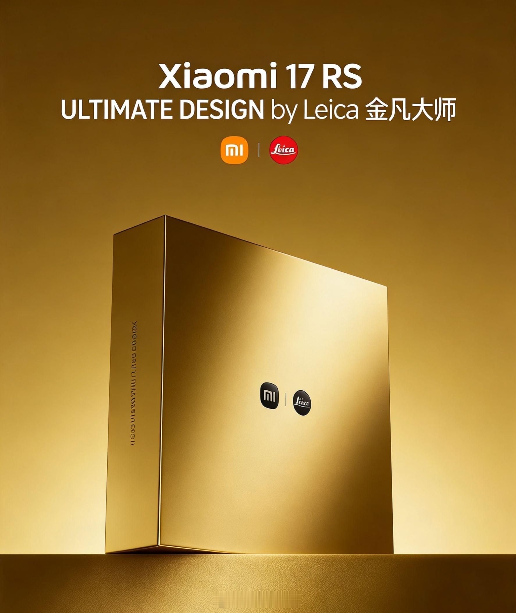 还是网友有才，“金凡大师”。 