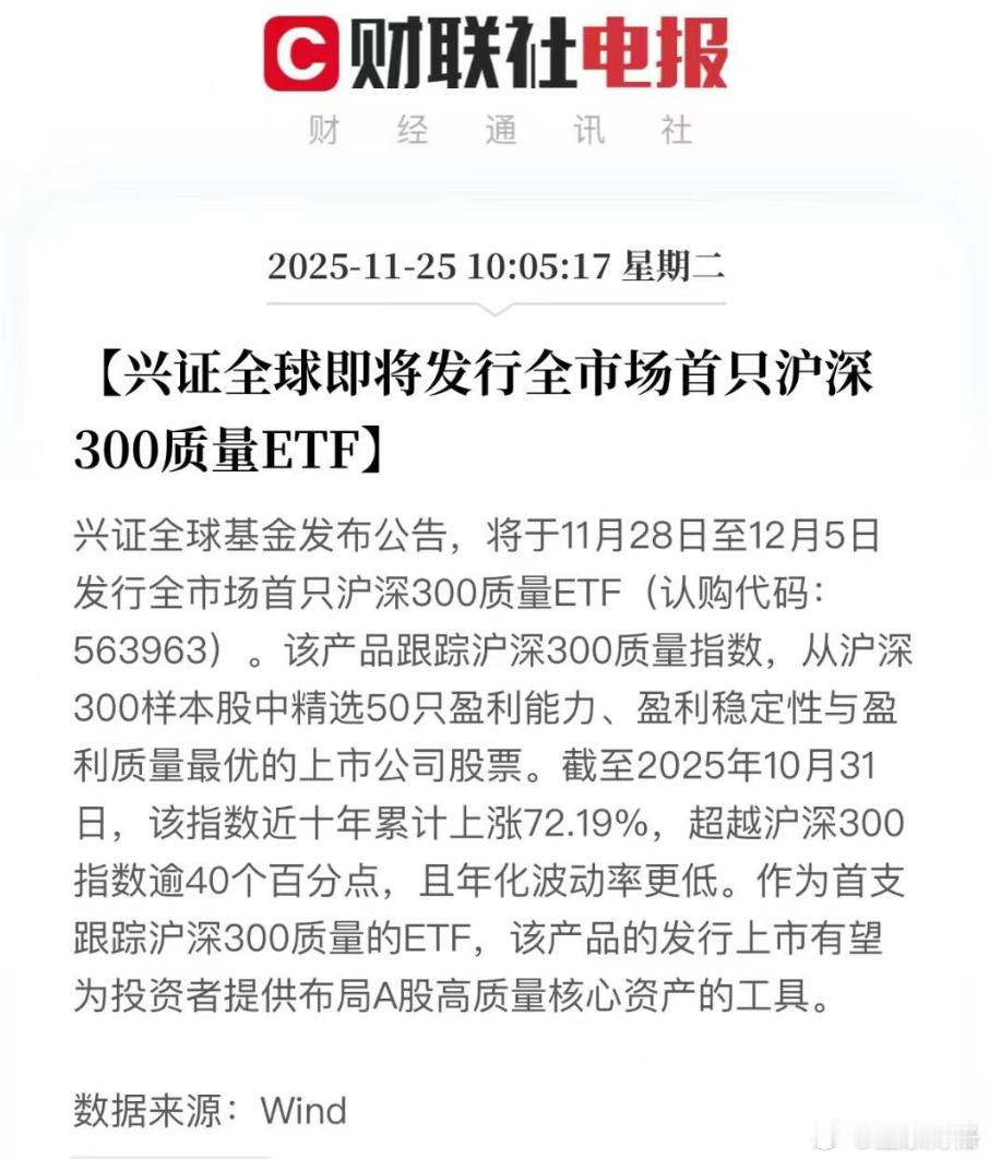 这个产品不错，如果管理费低点，就可以搞大规模了。 