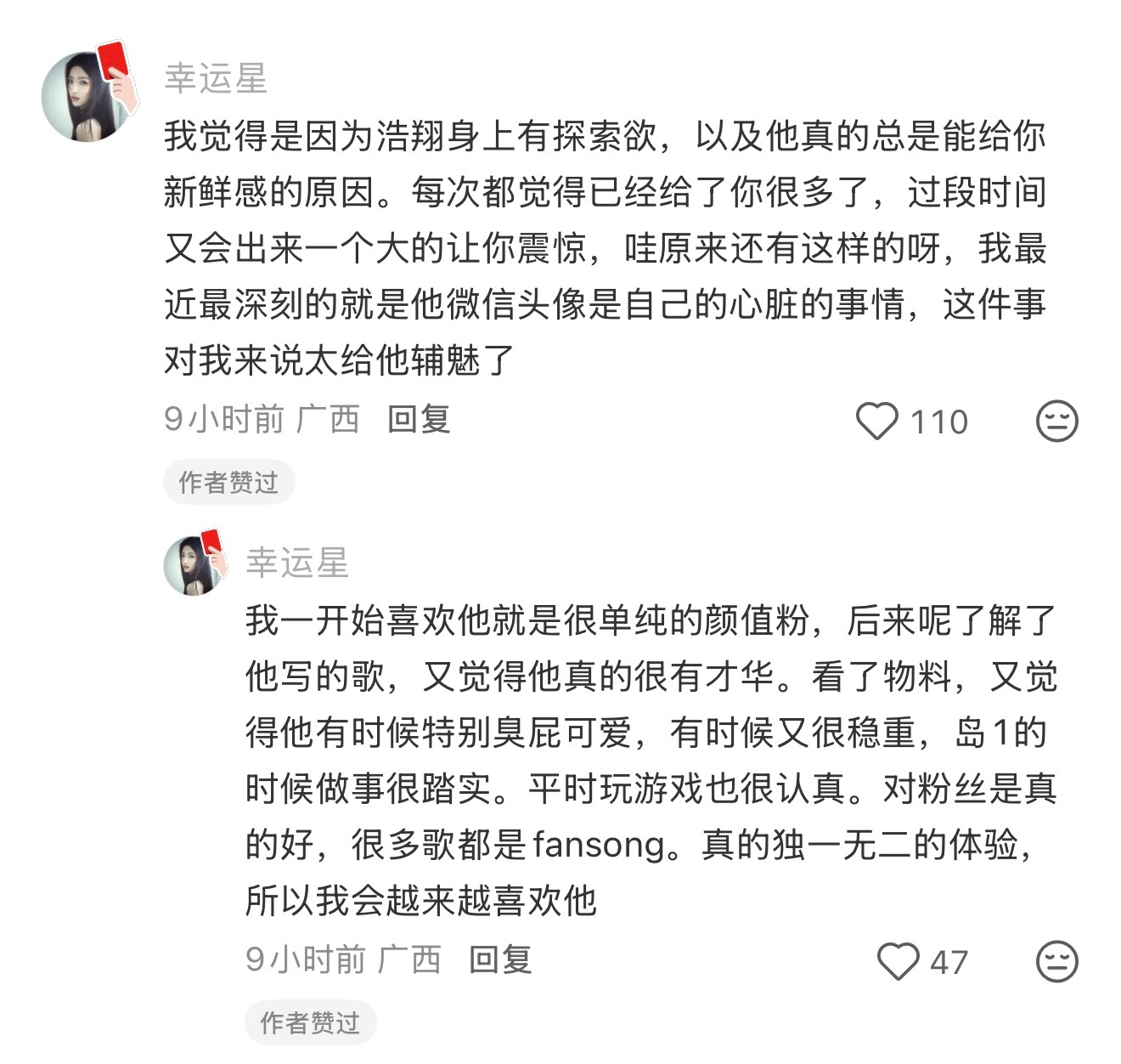 real做自己就会有人爱你 