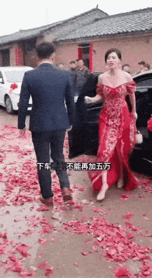 新娘坐地起价，下车费再加5万！
有这样一对夫妻，小帅辛辛苦苦在外打拼赚钱，事业上