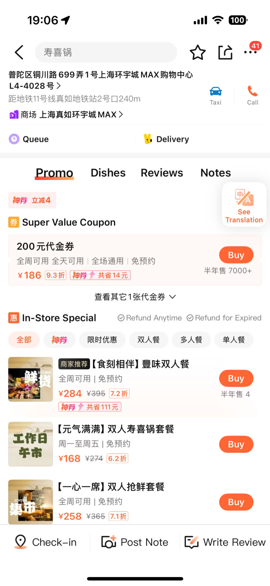 不愧是上海著名分手食堂🥲🥲🥲。。。