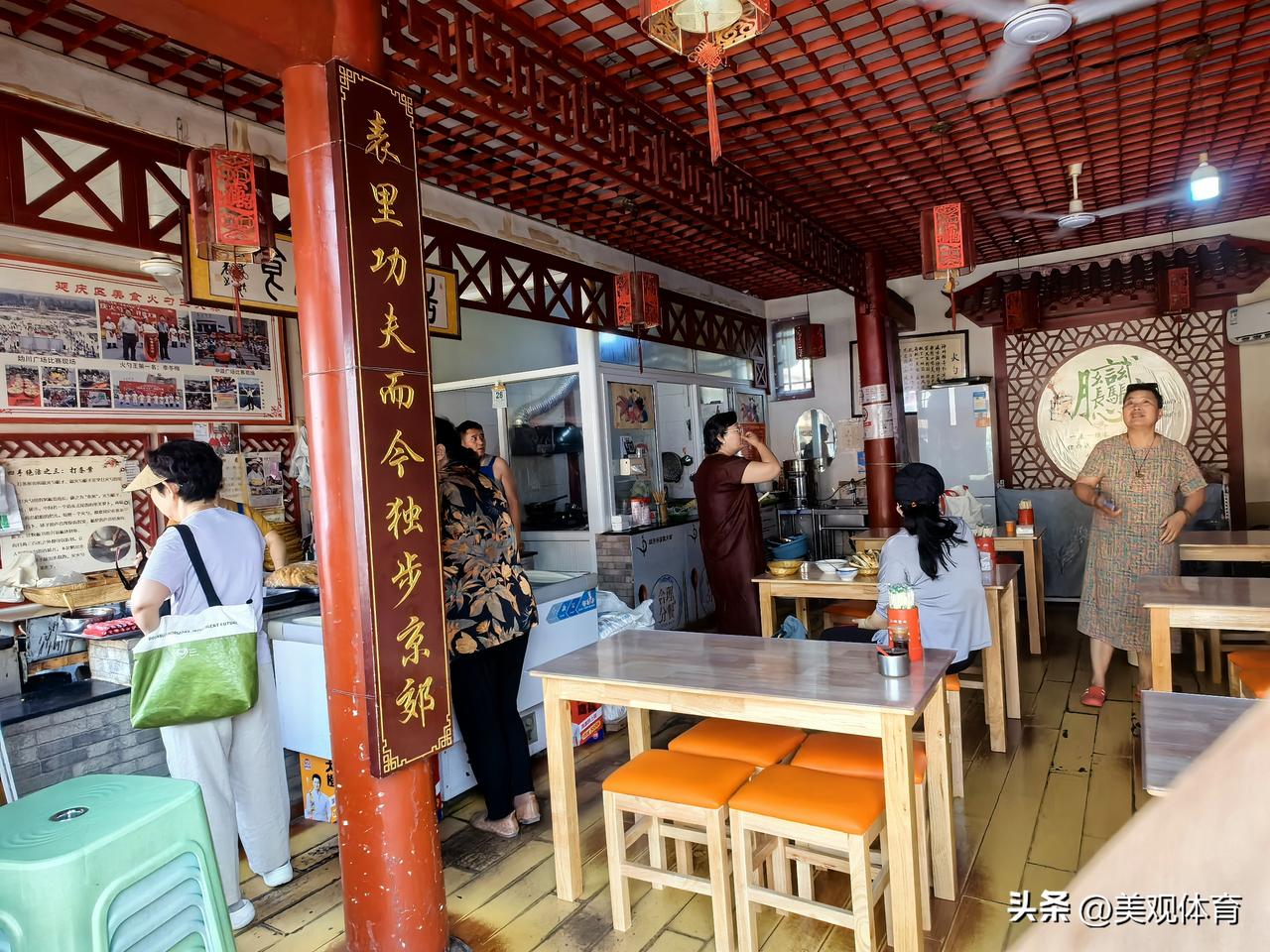 永宁古城上的火勺店