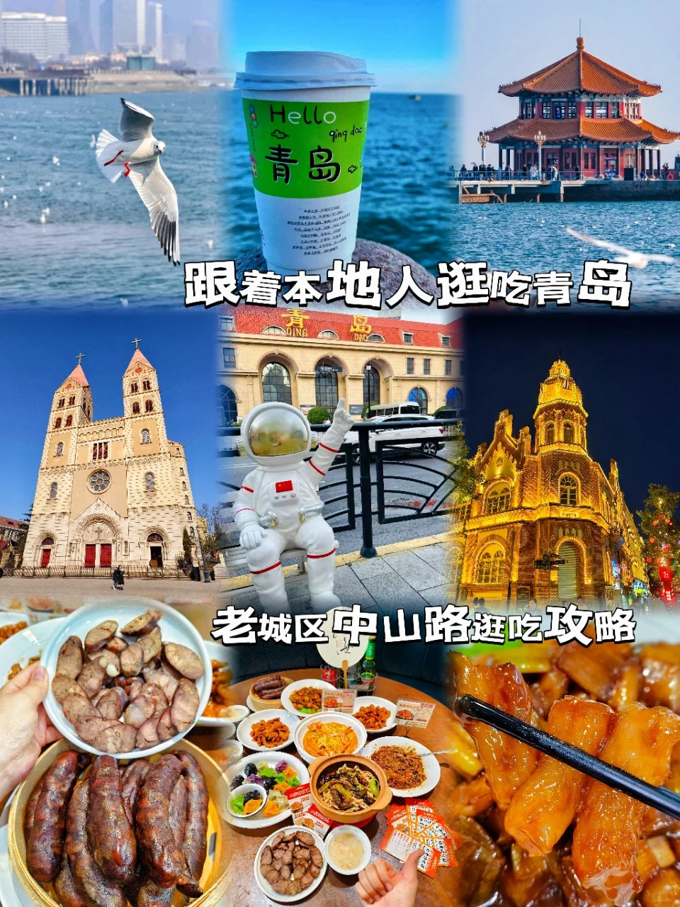 听劝！下了火车可以去吃这几家！