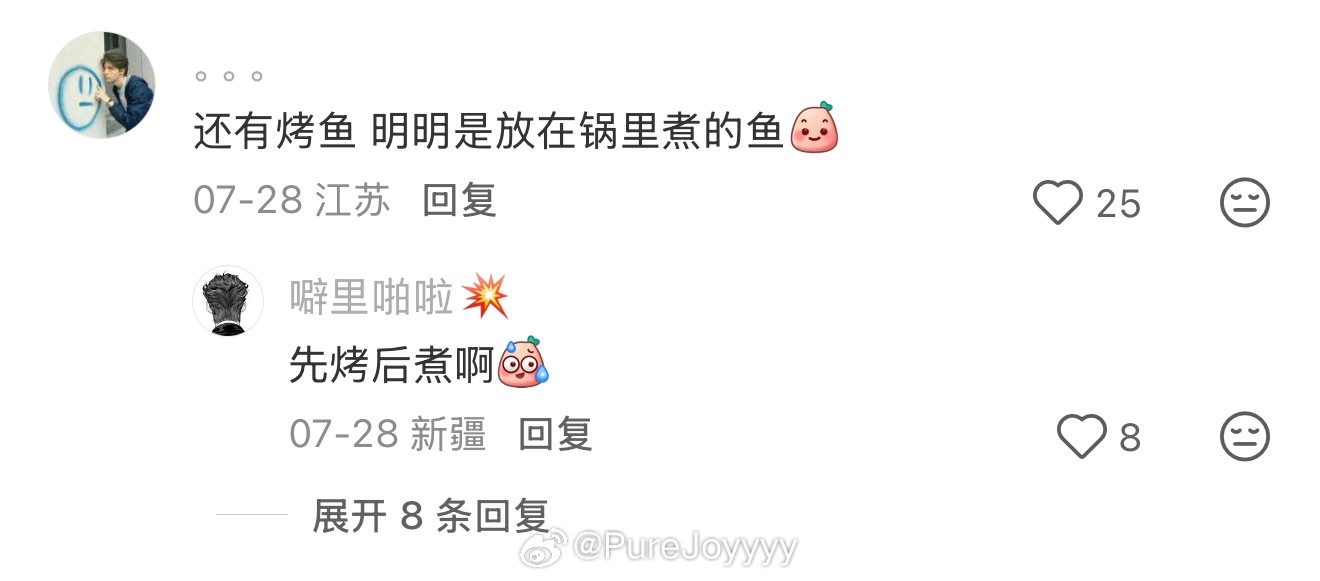 最烦吃那种假烧烤 