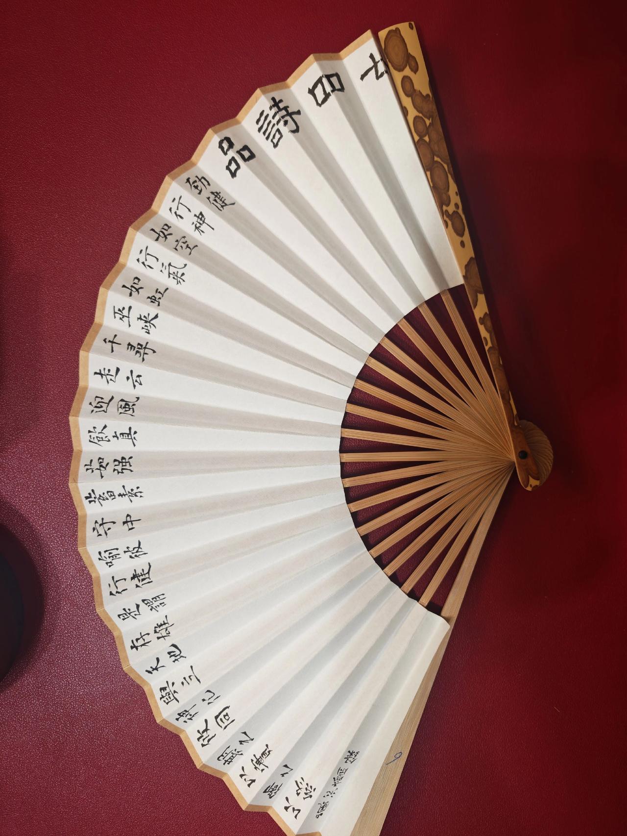 夏天到了，该整把扇子了。写字是一种乐趣和享受 毛笔书法 文玩折扇 书法是一种生活