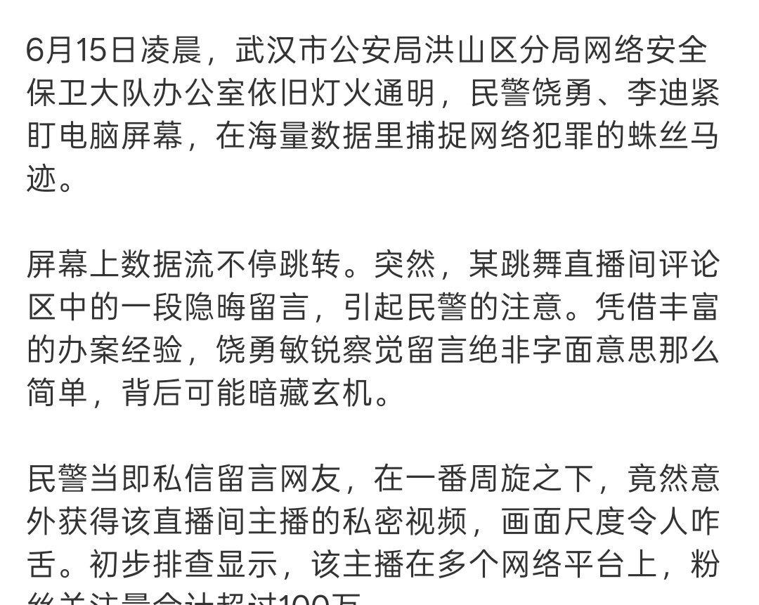 这段文字是认真的吗？

直播验货和直播卖视频的主播太多太多，视频也很好找，需要像
