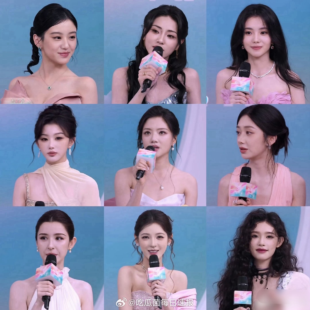 女明星嘉人时尚风格之夜直播截图：包上恩、谢可寅、刘浩存、孔雪儿、任敏、王影璐、哈