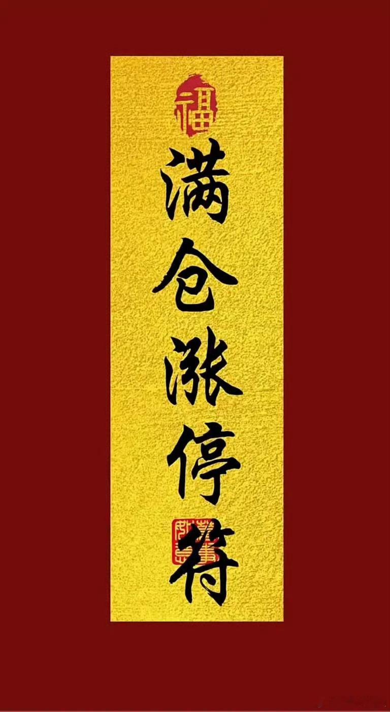 收盘复盘：熟悉的剧本再度上演，高开低走早已在预期之中A股熟悉的走势又一次出现，今
