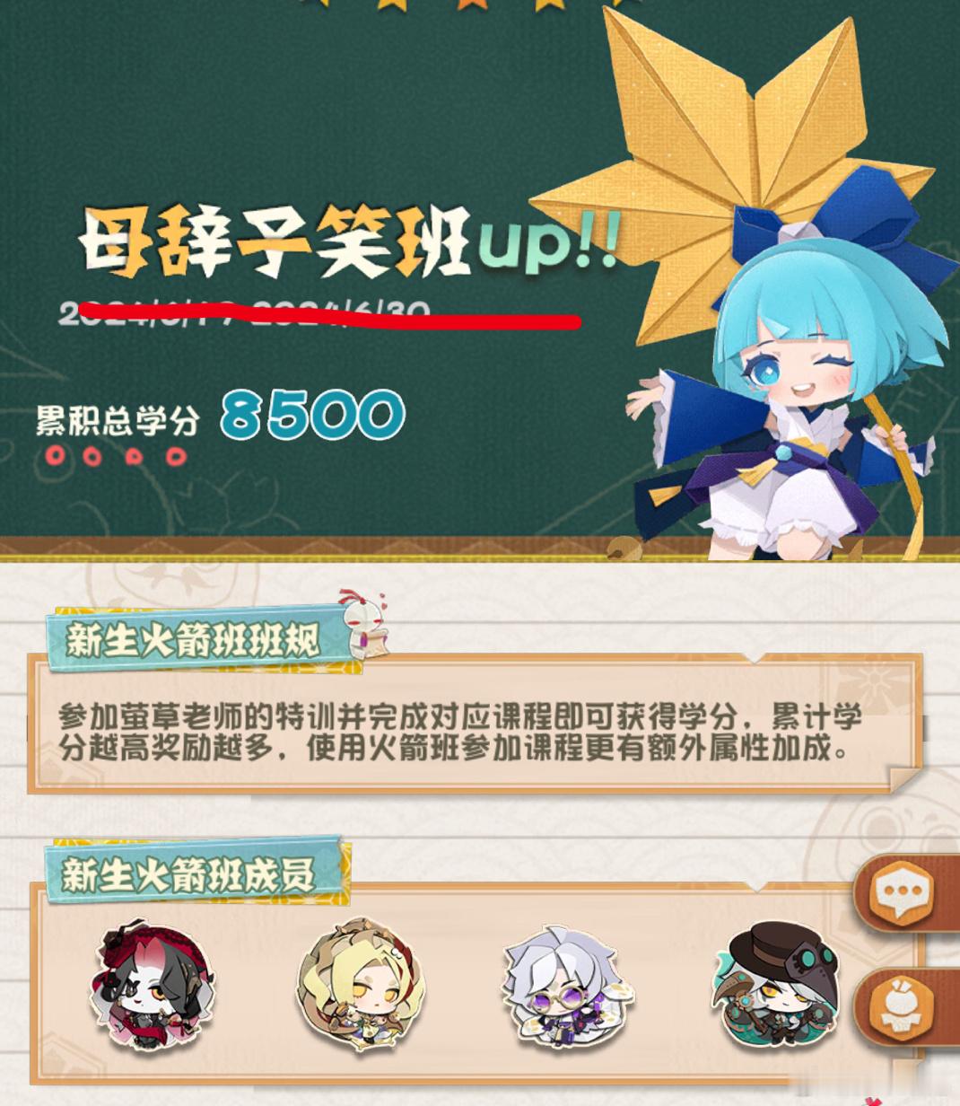 #阴阳师手游[超话]# 刚发现，母辞子孝版可还行，什么地狱笑话啊，Zen你是懂谐