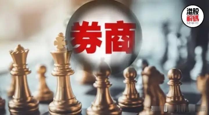 券商板块收盘涨0.75%，报855.46点。收盘点正好落在了10周均线附近，明天