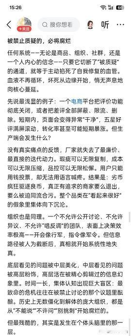 这才是凤毛麟角？
网络上有数不清的网文，大大小小，长的短的，可以说包罗万象，应有