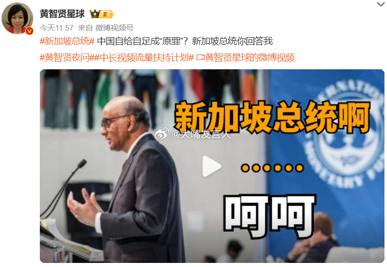 新加坡总统指责中国自给自足是原罪    被美国驻军的城邦小国，前总理李显龙在九三