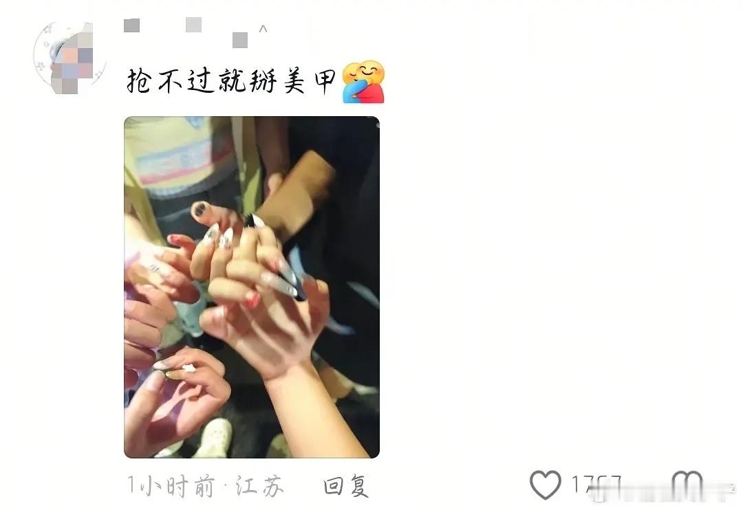 看得幻痛了，清朗咋清不到楼丝 ​​​