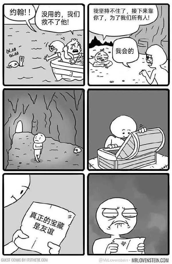 变化
原来看到富二代炫富，我：纨绔子弟花着家里人的钱吃喝玩乐真没本事。
现在看到
