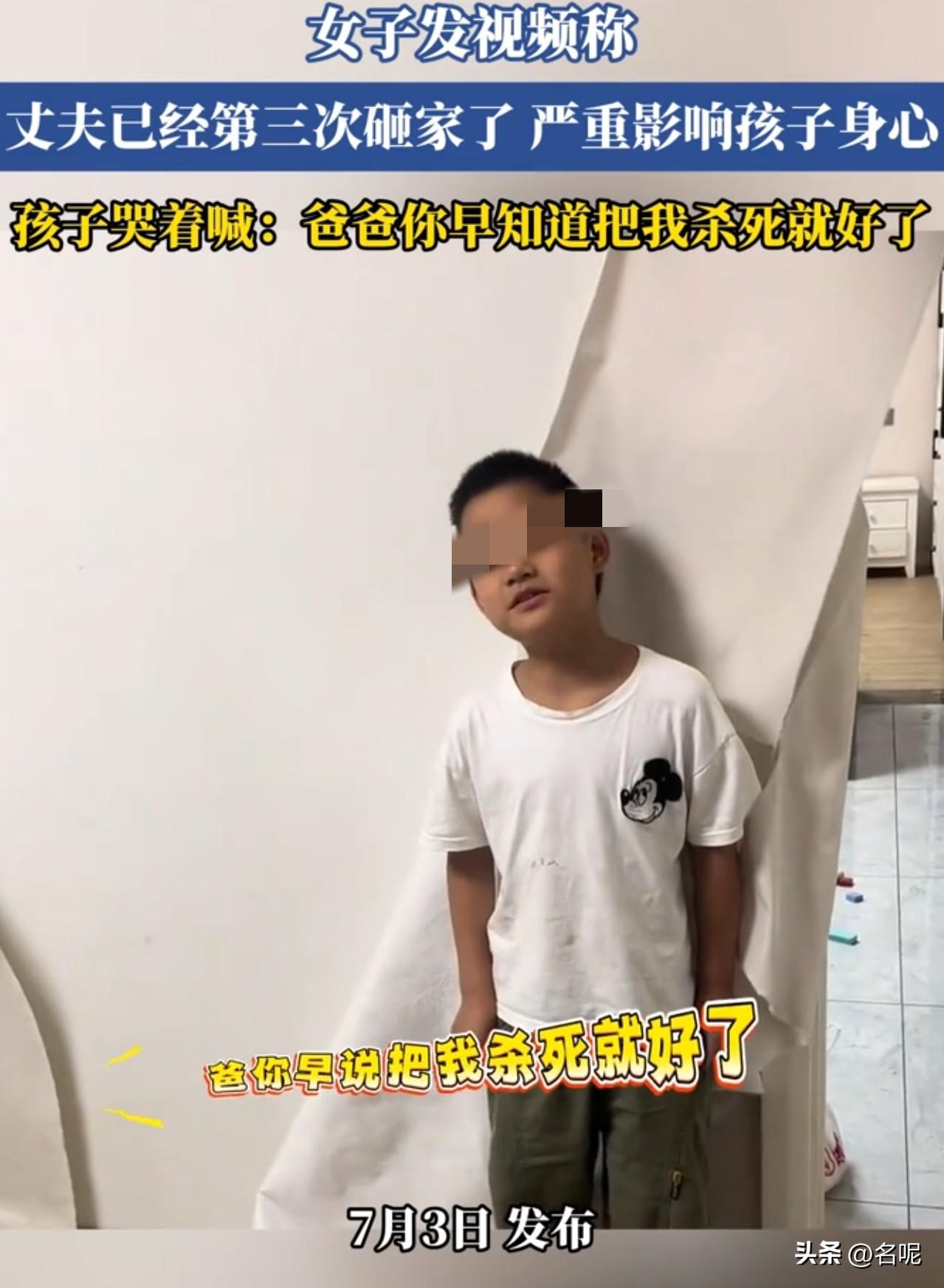 是什么样的父亲，能让这么小的孩子，绝望说出：“爸，你早说把我杀死就好了。”

半