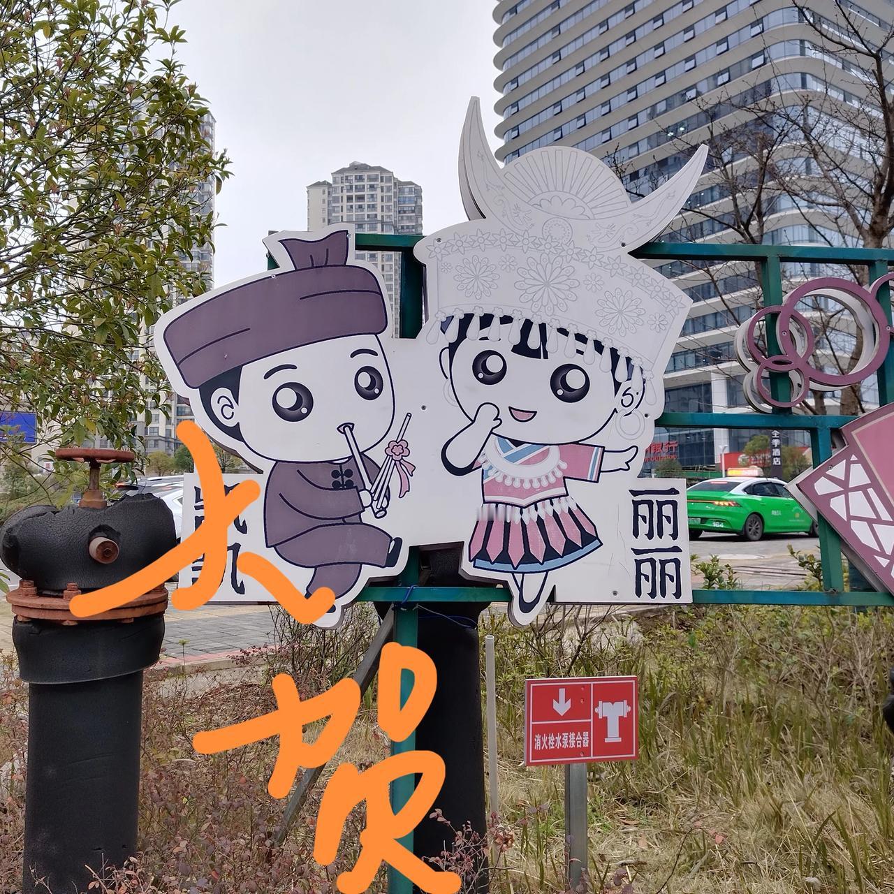 什么样的心情，决定什么样的风景。
​什么样的心境，决定什么样的人生。