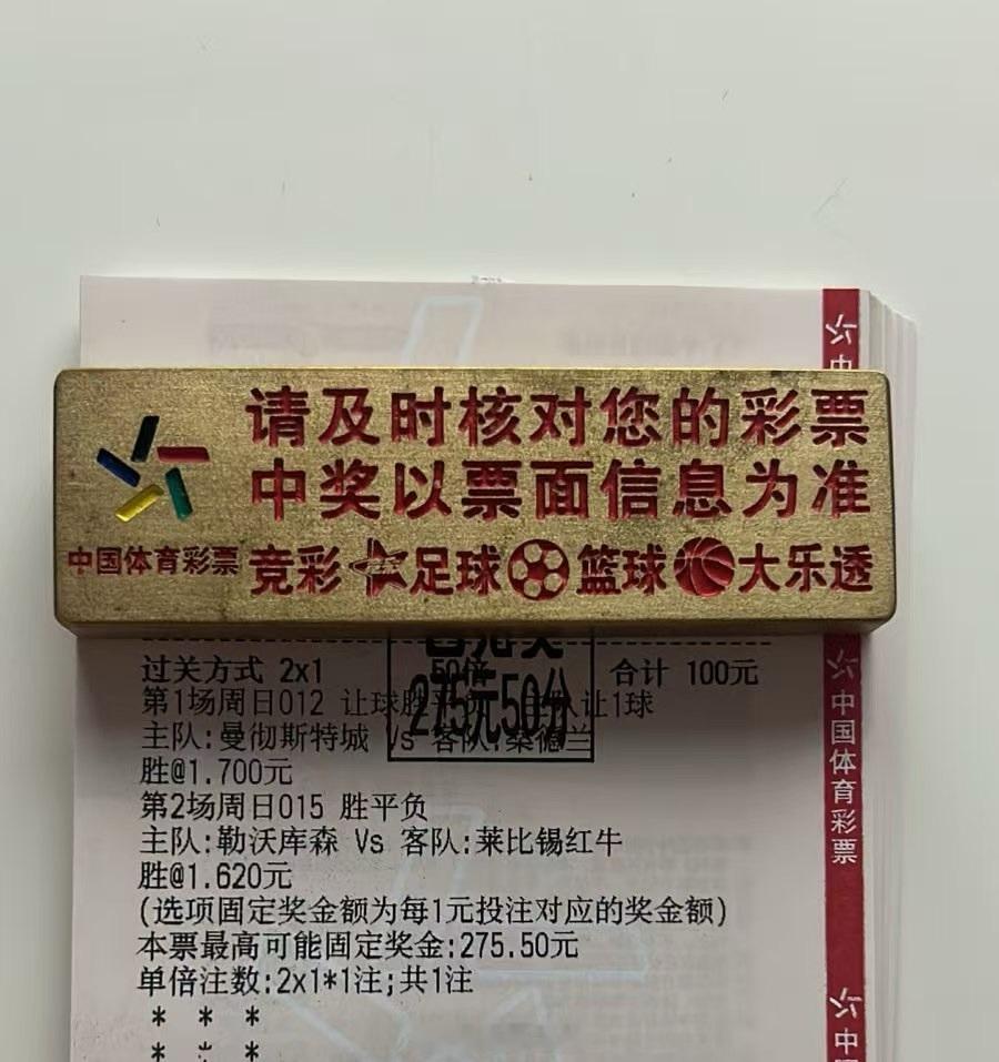 强弱格局清晰，顺水推舟拿下这组二串！曼城哈兰德等球星撑🉐️起进攻端，药厂凭借主