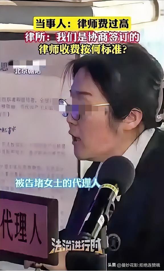 人心不足蛇吞象！北京朝阳一名女子，帮开发商卖出120套房源，本应拿下2200万高