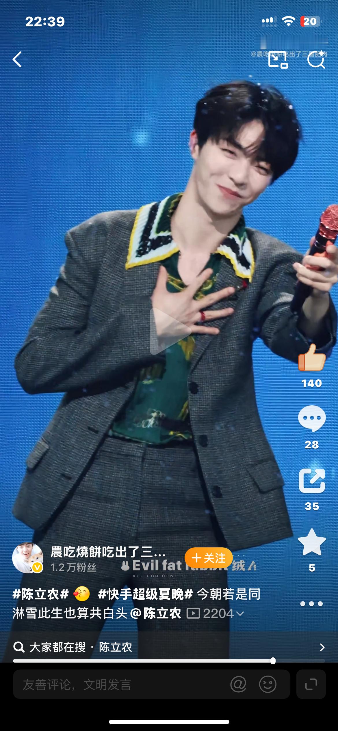 今天也太美了😭😭 ​​​