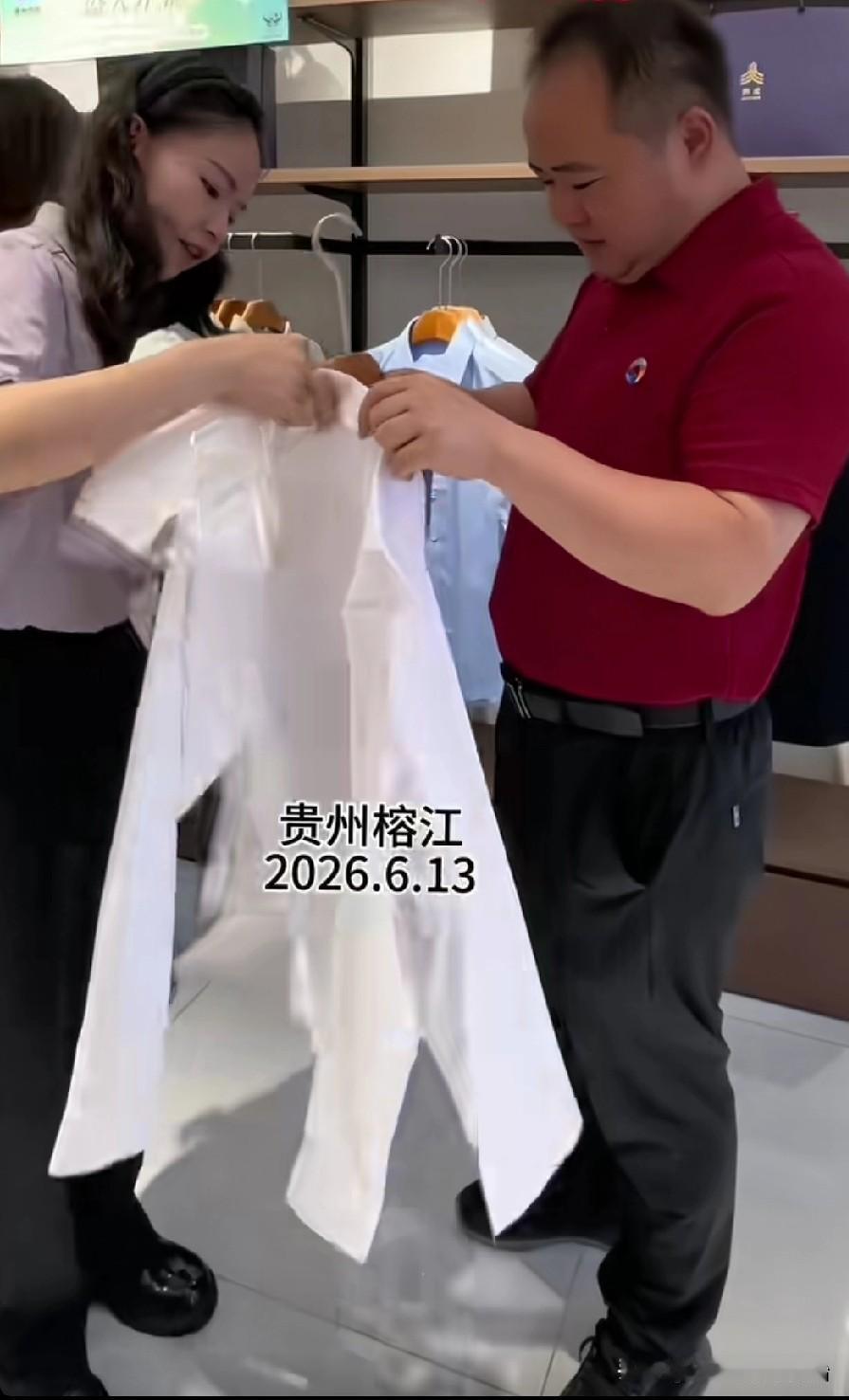 榕江县徐勃也太节俭了。

最近，徐勃去探访一家村超服装店，之后他看中了一件白色寸