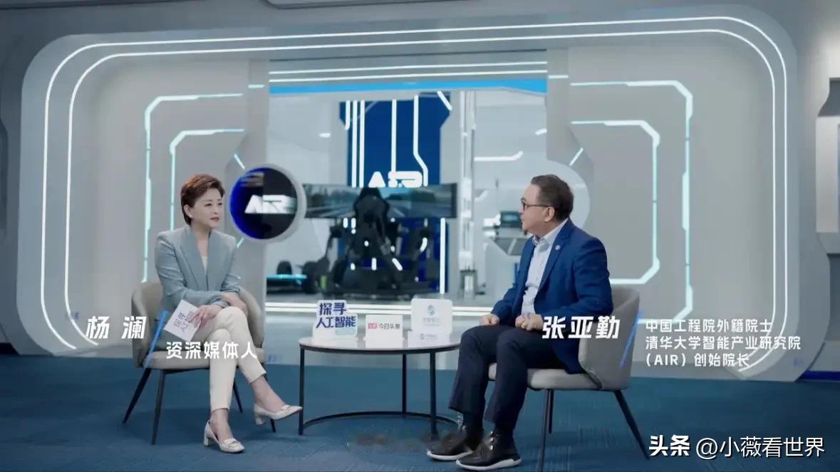 专家预测，未来中国AI企业存活率：
一、华为鸿蒙：100%存活
二、字节跳动：1