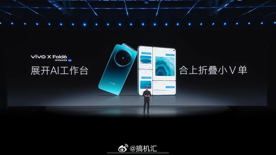 vivo X Fold6：7999起配置这么顶功能很实用价格也真香 