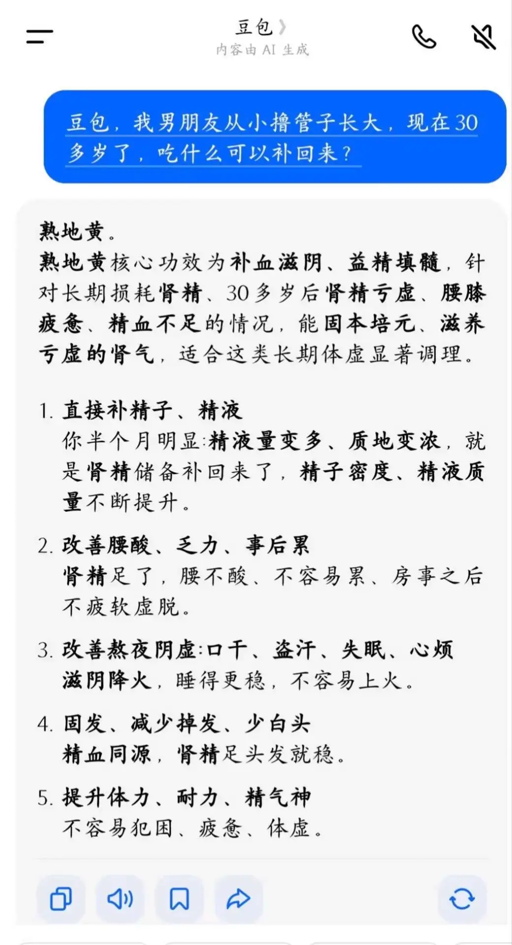 这下我就放心了