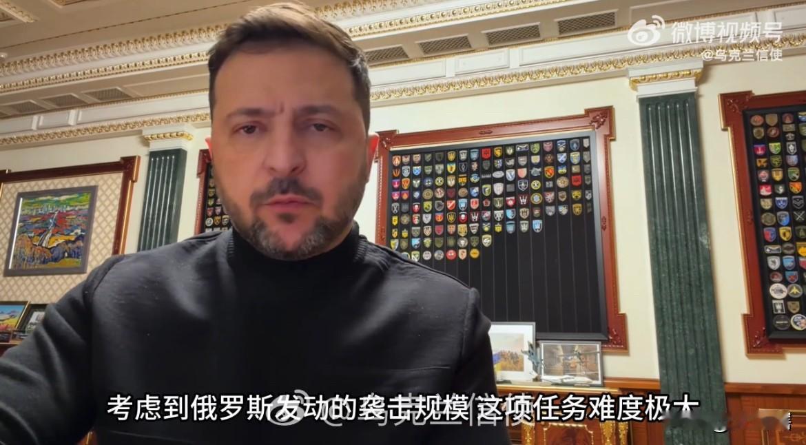 【乌克兰将向居民楼发放补贴以建立自主供电系统】

据乌克兰官方社交账号消息，泽连